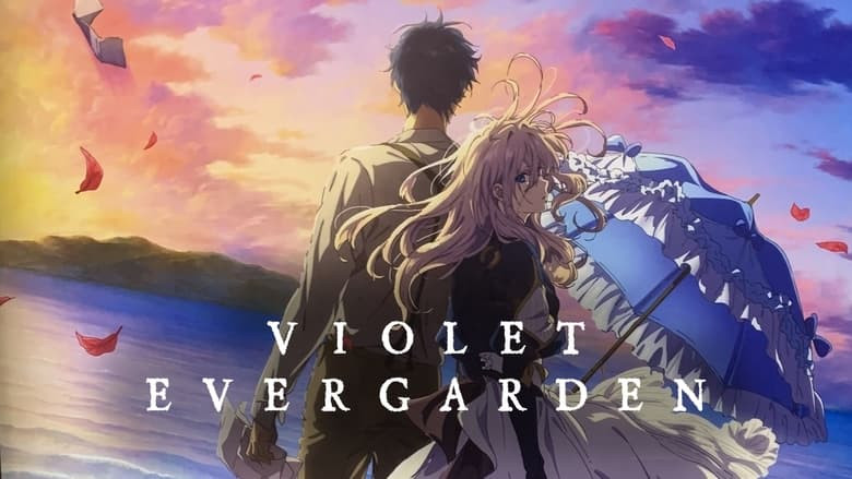 Violet Evergarden: The Movie (2020)