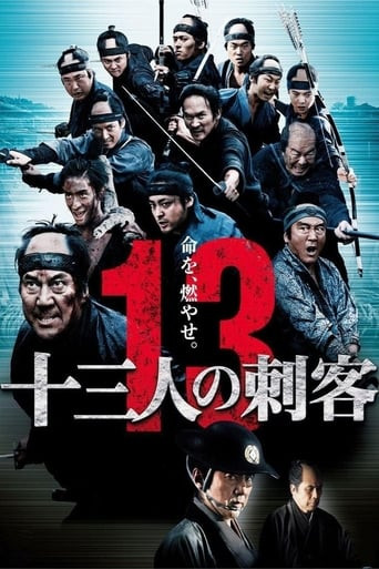 13 samurajů (2010)