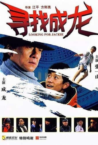 Hledá se Jackie Chan (2009)