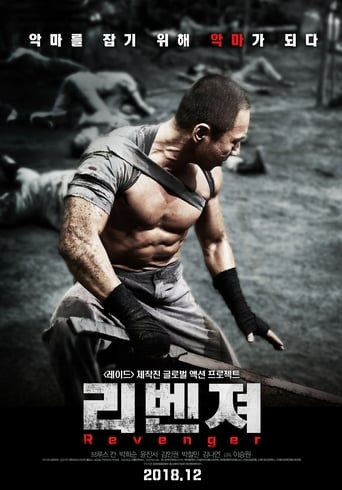 Libenjyeo (2018)