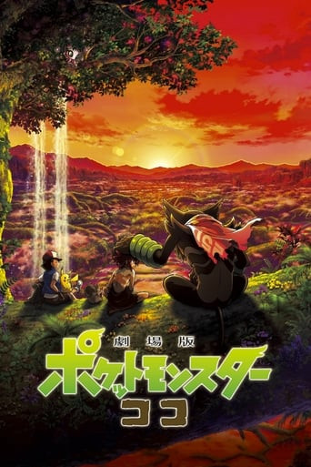 Pokémon film: Tajemství džungle (2020)